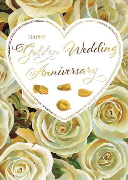 Anniversary Card - 50th Golden Anniversary - Golden Anniversary Heart