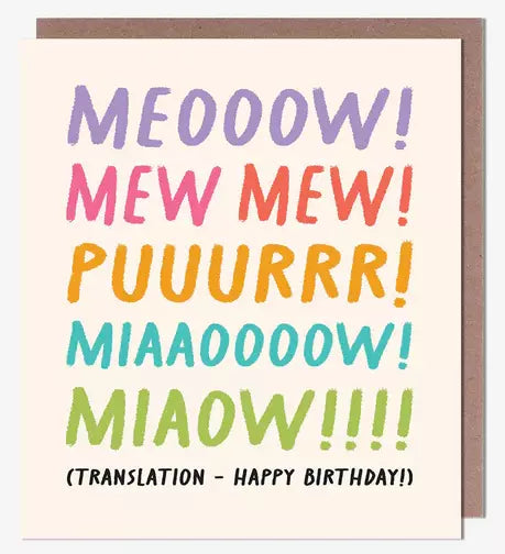 Pet Card - Cat - Miaoow Happy Birthday! from Pigment Productions, English Cards in France