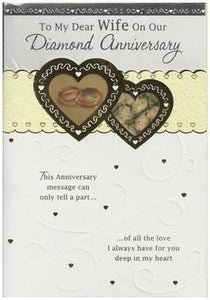 Anniversary Card - 60th Diamond Anniversary Wife - 2 Gold Rings and Bouquets of White Roses