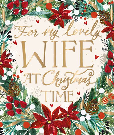 Christmas Card - Wife - Christmas Foliage