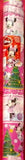 Christmas Gift Roll Wrap - Disney Minnie or Mickey